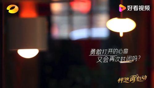 明星八卦实锤分享