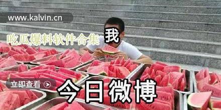 每日大赛吃瓜爆料合集下载,精彩瞬间大盘点